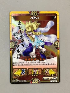 Tarjeta Cavendish One Piece Kizuna Boost Batalla Japonesa - Imagen 1 de 2