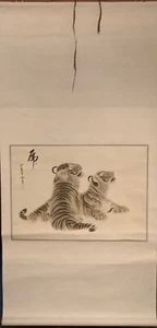 One Chinese Watercolor Painting Double Tigers - Picture 1 of 5