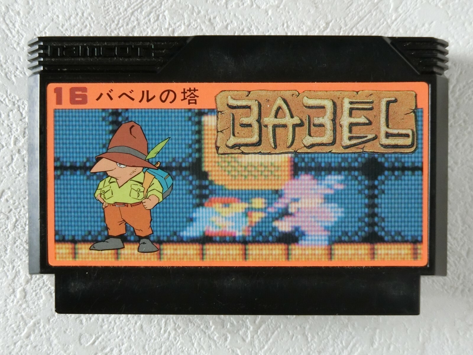 Ab9126 Tower Of Babel Nes Famicom Japan Ebay