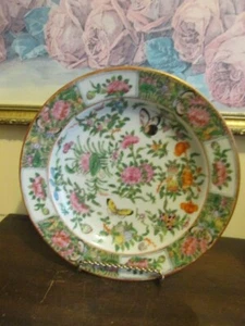 Antique Chinese Famille Rose Medallion Deep Plate Bowl 9.5" - Picture 1 of 10