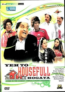 Umar Sharif - Yeh To House Full Hogaya - Obra De Teatro En Urdu - DVD - Imagen 1 de 2