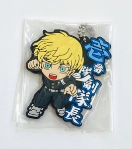 Chifuyu Matsuno Rubber Strap Charm Tokyo Revengers Keychain Anime Authentic - Picture 1 of 3