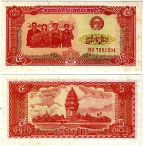 Banknote - 1987 Kampuchea (Cambodia), 5 Riel,P33a UNC, People(F)Victory Monument - Picture 1 of 1