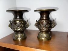 Pair Meiji Solid Bronze Figural Vases . 5“Tall. Excellent Condition