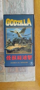 Toho Video Destroy All Monsters VHS wie neu - Bild 1 von 3
