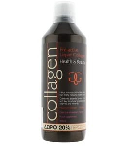 FRESA DE COLÁGENO LÍQUIDO PROACTIVO 600ML - ENVÍO GRATUITO - Imagen 1 de 2