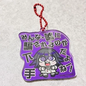 Danganronpa Oma Kokichi Acrylic Keychain - Imagen 1 de 1