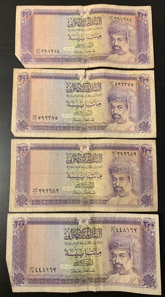 1987 100 Baisa Central Bank Of Oman 4 Banknotes - Image 1 of 2