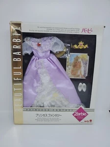 RARE HTF 1988 Ma-Ba Japan Beauty & Dream Barbie Doll Princess Fantasy Gown NRFB - Picture 1 of 16