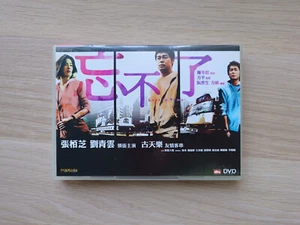 Lost in Time 忘不了 DVD | Region 3 | Hong Kong movie | LIKE NEW - Picture 1 of 3