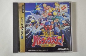 Sega Saturn Gokujou Parodius Da! Deluxe Pack From Japan Japanese... book form JP