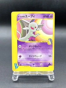 Sabrina's Espeon 1st Ed VS Series 056/141 Excellent Japanese Pokemon Card #6 - Picture 1 of 20