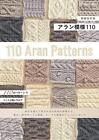 Enl.Rév. Modèles Traditionnels D'aran 110 / Livre D'artisanat Japonais Au...
