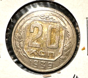 Russia 1939 20 kopeks Y-111 AU - Picture 1 of 2