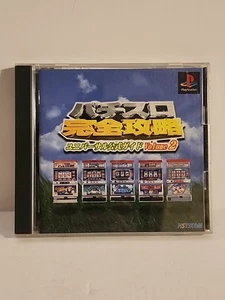 Pachislot Kanzen Kouryaku Universal Koushiki Guide 2 PS1 Japan import US Seller - Picture 1 of 13