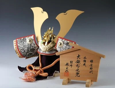 Great Vintage Large Massive Samurai Helmet -White Dragon- Kamakura Tsushima - Image 1 of 4