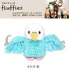 Fluffies Stuffed Animal Parakeet Blue Free Shipping with Tracking# New Japan