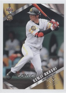 2013 BBM Fukuoka SoftBank Hawks 75th Anniversary Legacy Kenji Akashi #86