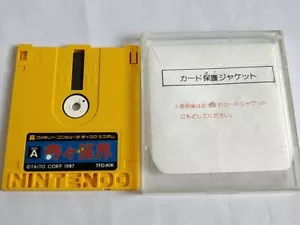 KIKIKAIKAI (KIKI KAIKAI) FAMICOM (NES) Disk System/Game Disk only tested-c1118- - Picture 1 of 12