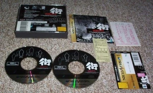 Sega Saturn: Machi - Japanisch NTSC - Picture 1 of 1