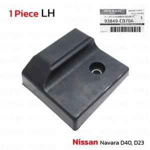 Fits Nissan Frontier Navara D40 D23 2011 - 22 Left Bumper Rubber Rear Gate - Picture 1 of 6