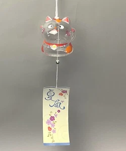 Campana de viento de vidrio para gato japonés brisa de verano nueva en caja Japón - Imagen 1 de 7
