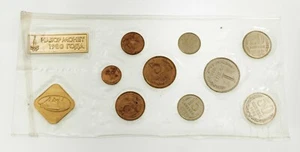 Rusia URSS 1980 conjunto oficial de prueba olímpica como nuevo MS21 - Imagen 1 de 8
