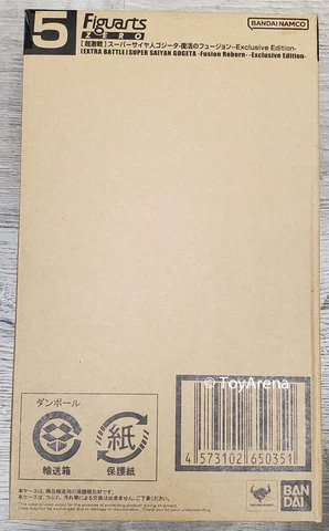 Figuarts Zero Extra Battle Dragon Ball Z Gogeta Fusion Reborn SDCC2023 Exclusive Cover