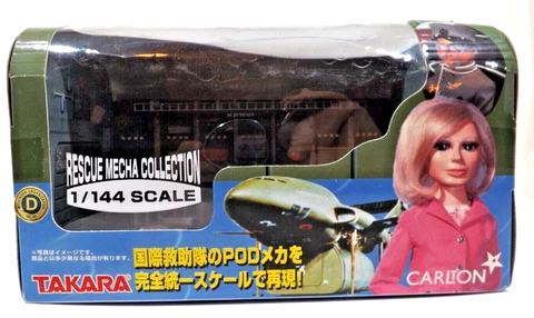 Takara Classic Thunderbirds Rescue Mecha Collection 1/144 Scale Cover
