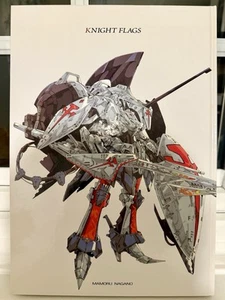 Five Star Stories KNIGHT FLAGS Hardcover Edition FSS Art Book Mamoru Nagano - Bild 1 von 3