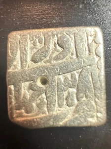 Medieval India: Rare Square Silver rupee of Mughal Emperor Akbar (1556-1605 CE) - Picture 1 of 2