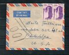 Israel Scott #77 New Year Pair of Singles on Airmail Cover to US!!
