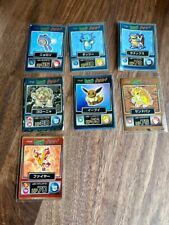 【7 set】Pokemon Get Card Meiji Holo Japanese / Blastoise Eevee Moltres
