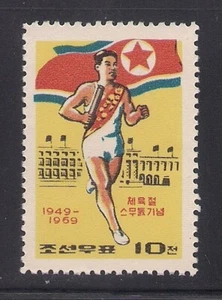 Korea.... 1969 Sc # 907 Sports MNH NGAI - Picture 1 of 1