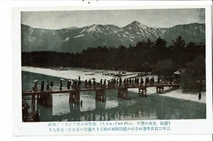 CPA-Carte Postale - Japon -Mont Hira VM31949-1 - Picture 1 of 2
