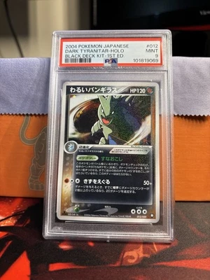 1st Edition Dark Tyranitar Holo 012/020 Black Deck Kit (Japanese) PSA Mint 9 - Image 1 of 4