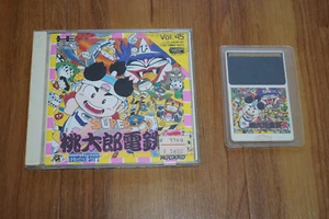 Super Momotaro Dentetsu II (2) motore pc completo - Foto 1 di 14