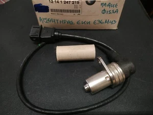 BMW E34-E36 camshaft position sensor M43 !NEW! GENUINE 12141247219 - Picture 1 of 4