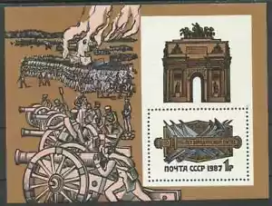 2041 Soviet 1987, Batalla de Borodino MNH, Mi:SU BL195, Sn:SU 559. - Imagen 1 de 1