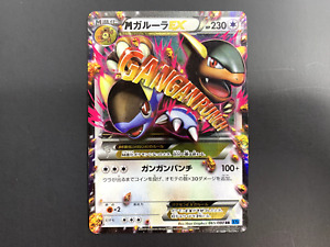 Mega Kangaskhan EX 065/080 XY2 Holo pokemon card very rare Japanese F/S