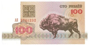 BELARUS 100 RUBLES 1992 UNC WISENT(EUROPEAN BISON)AT CENTER,"PAGONYA" WARRIOR  - Picture 1 of 14