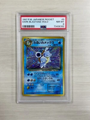 *Swirl* Pokemon Old Back TCG 1997 Dark Blastoise Holo Japanese Rocket #009 PSA 8 - Image 1 of 2