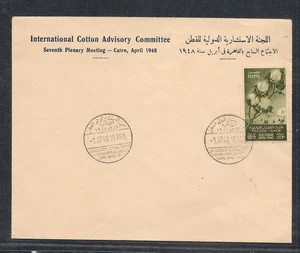 ÄGYPTEN - 1948 International Cotton Congress FDC 4 selten - Bild 1 von 2