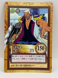 Moogan One Piece Carddass Hyper Battle BANDAI Made in Japan 1999 C22 LP - Picture 1 of 6