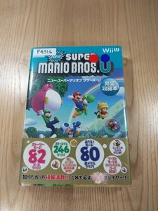 F4316 Super Mario Bros U Strategy WII U Strategy SUPER MARIO BROS. j2 - Picture 1 of 6