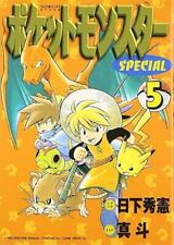 Pocket Monster Special Vol.5 manga Japanese version