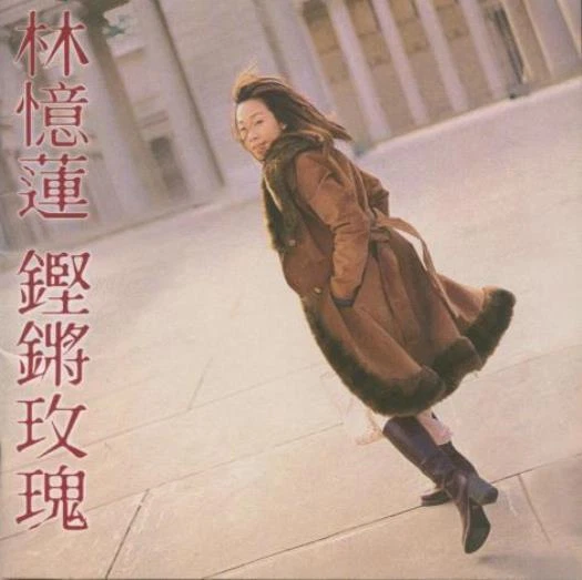 Sandy Lam: Steel Roses MUSIC AUDIO CD Taiwan pop rock t-pop! 1999 Magic Stone - Imagem 1 de 1