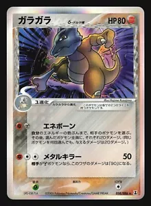 MAROWAK 058/086 POKEMON HOLON RESEARCH TOWER JAPANESE DELTA SPECIES HOLO RARE - Picture 1 of 16