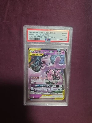 Mewtwo & Mew GX 052/173 Sm12a: Tag Team GX: Tag All Stars Holo (japonés) Foto 1 de 3