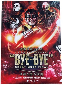 Muta Sting  Darby Allin Clear Plastic Folder NOAH NJPW AEW WCW HOF NOT FOR SALE - Picture 1 of 2